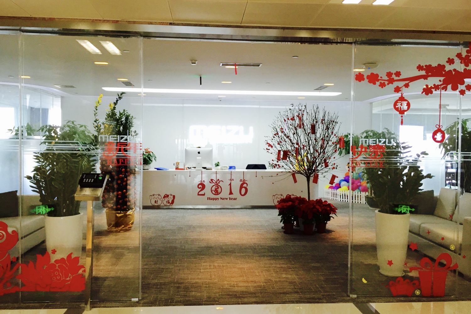 Happy Chinese Spring Festival Flyme Official Forum