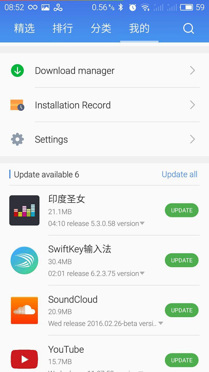 meizu app sore and google play store flyme official forum