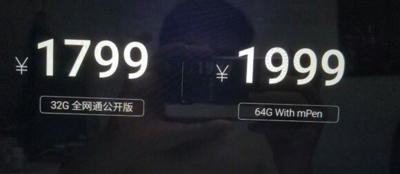 Meizu M3 Max price.jpg