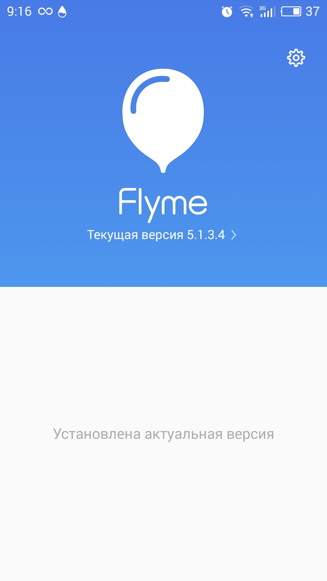 M3 Note Flyme 5