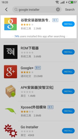 tutorial how to install google services for meizu devices flyme official forum