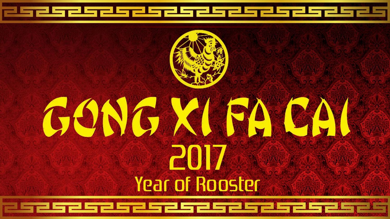 chinese-new-year-2017-wallpaper-free-download2.jpg