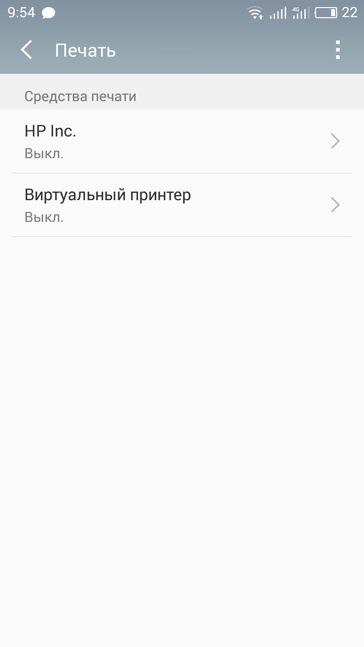 Не могу подключить принтер по Wi-fi-Flyme Official Forum