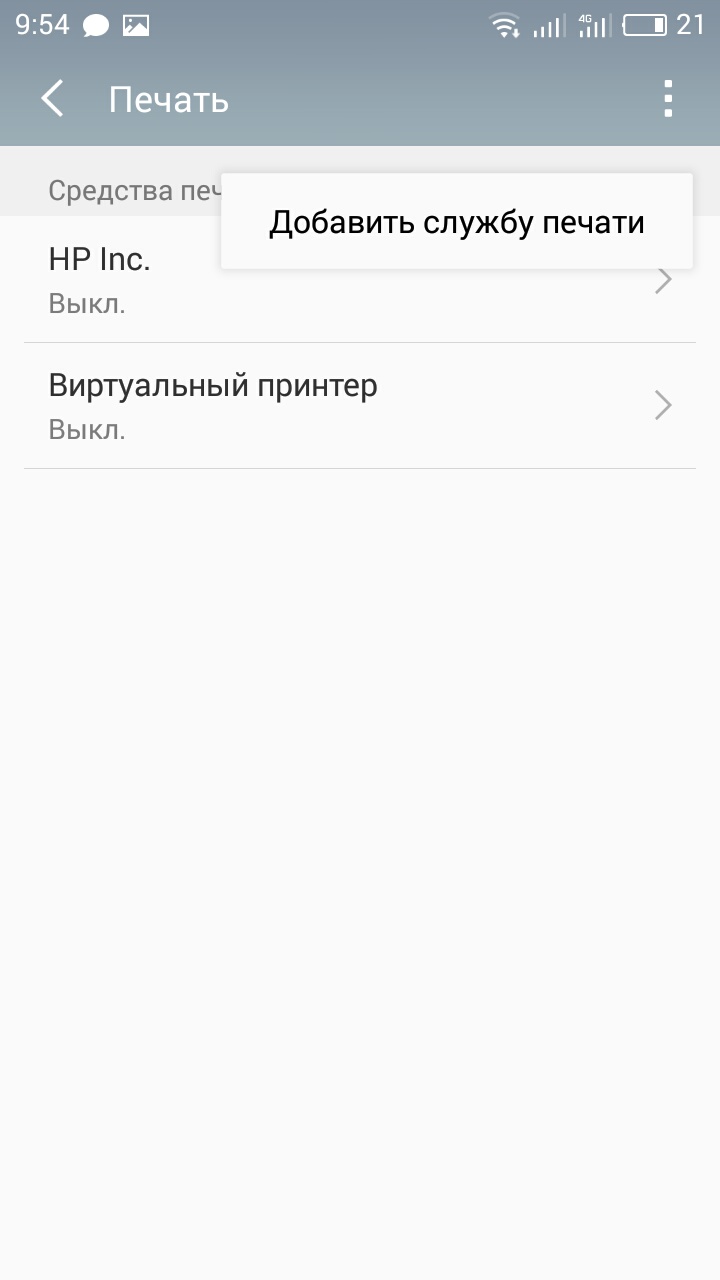 Не могу подключить принтер по Wi-fi-Flyme Official Forum