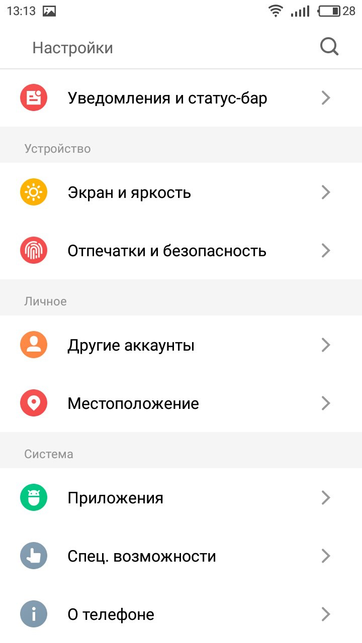 Моя проблема-Flyme Official Forum