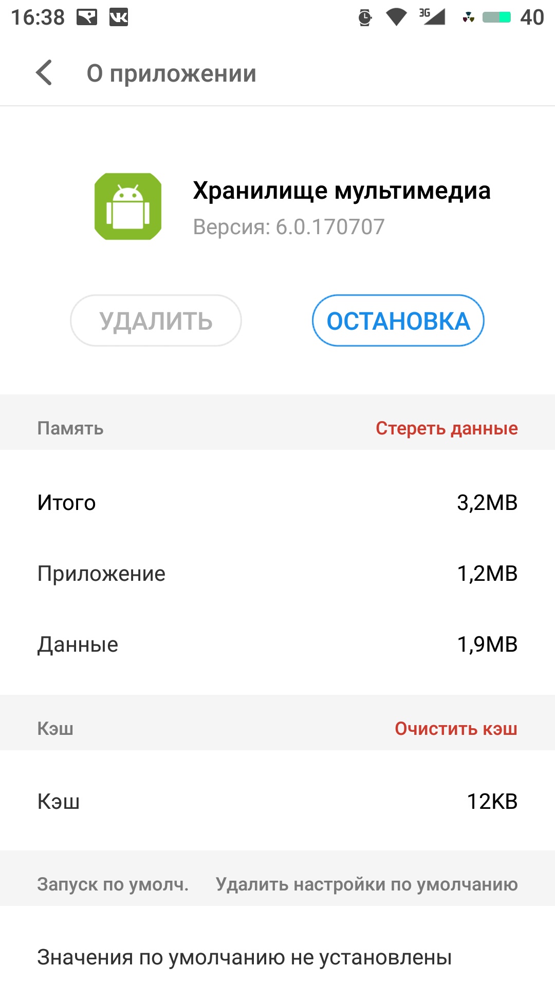 Загрузка процессора-Flyme Official Forum