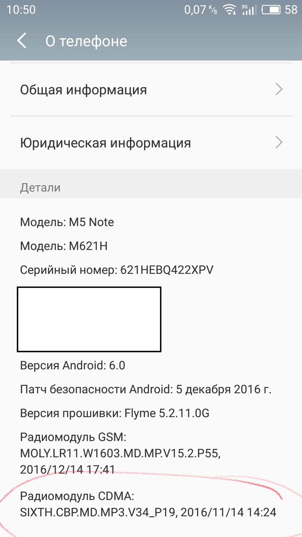 Не работает CDMA-Meizu M6 Note-Flyme Official Forum