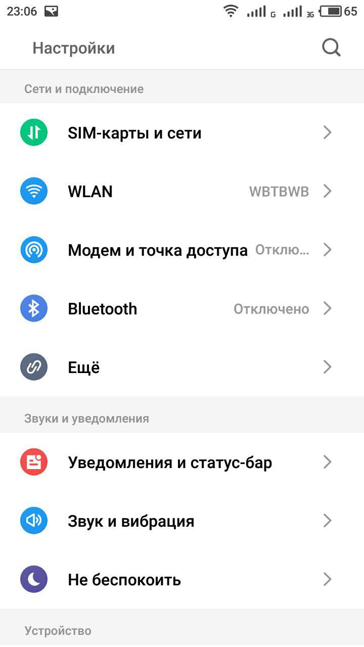 Жирный шрифт-Flyme Official Forum