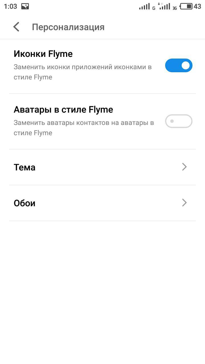 Жирный шрифт-Flyme Official Forum