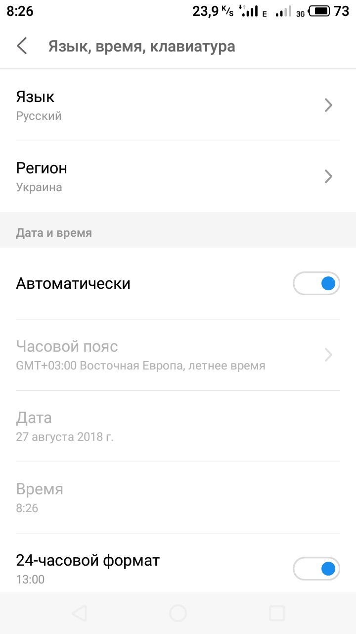 Как убрать 2 времени на экране блокировки?-Flyme Official Forum