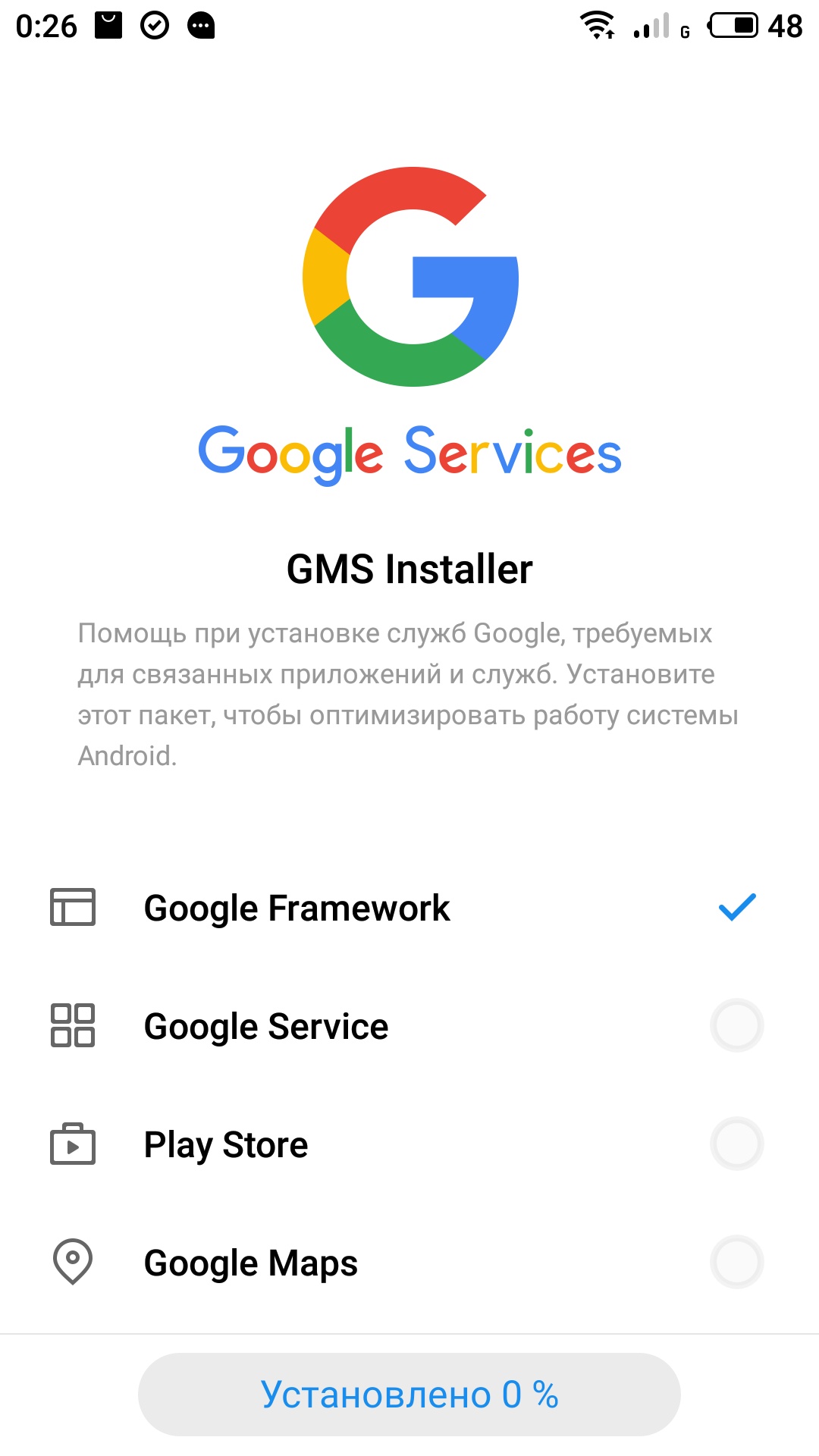 Сервисы Google — решение проблемы-Flyme Official Forum